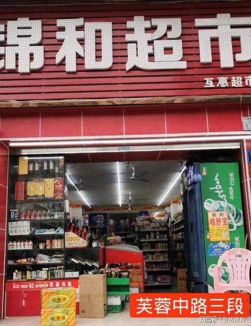 現有一波蔚然錦和長沙加盟店門頭照片,請您欣賞